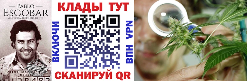Наркошоп купить Марихуана  Alpha PVP  АМФ  КОКАИН  Мефедрон  Камбарка