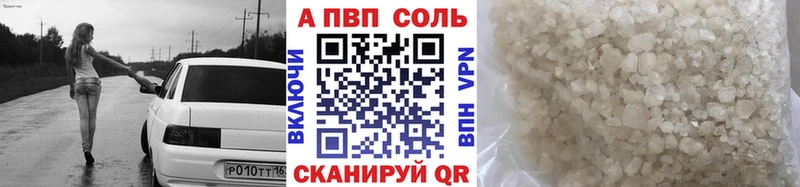 Купить где Камбарка Alfa_PVP СК КРИС