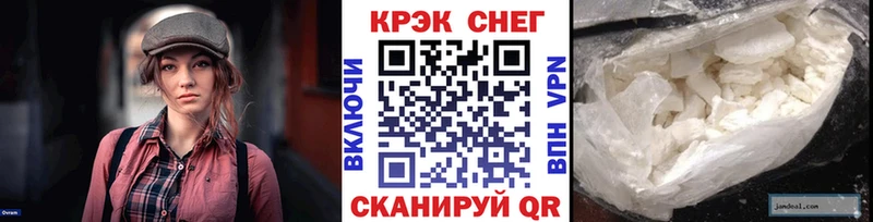 Купить закладки  Камбарка  КОКАИН Эквадор 