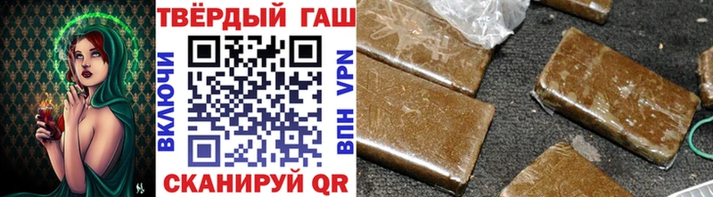 Гашиш Изолятор  Купить где  Камбарка 