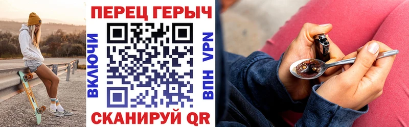 Купить Камбарка Героин Heroin