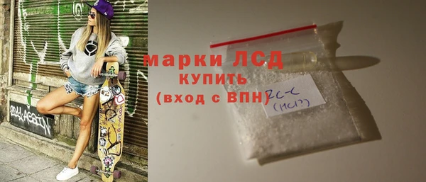 амфетамин Дмитриев