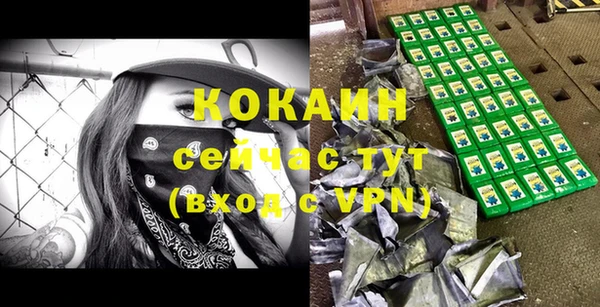 прущие крисы Дмитровск