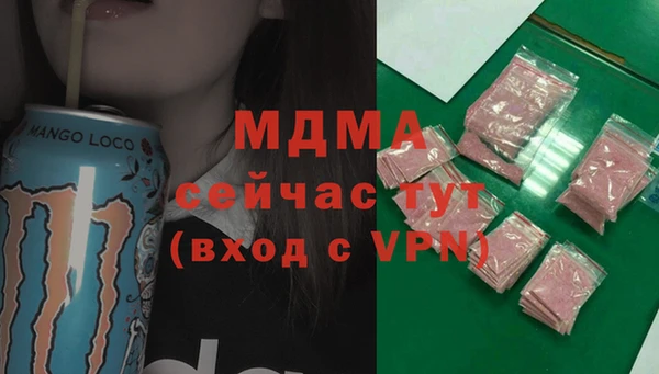 марки lsd Осинники