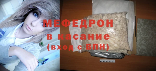 мет Остров