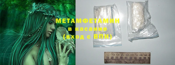 скорость mdpv Дмитров