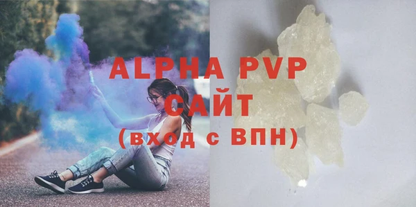 прущие крисы Дмитровск