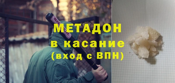 скорость mdpv Дмитров