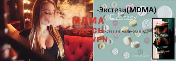 прущие крисы Дмитровск