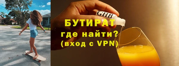 прущие крисы Дмитровск