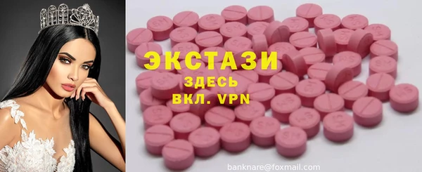 скорость mdpv Дмитров