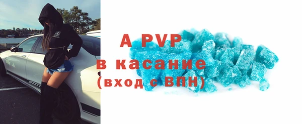 скорость mdpv Дмитров