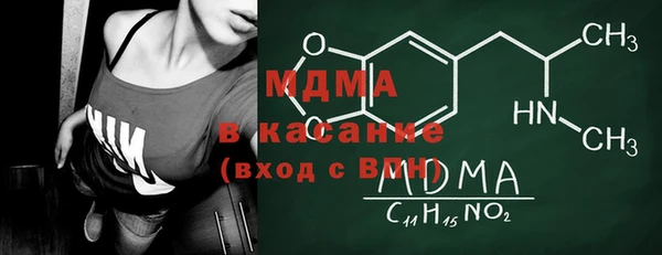 прущие крисы Дмитровск
