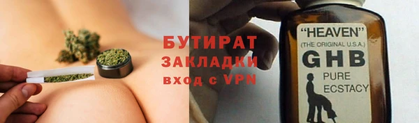 прущие крисы Дмитровск