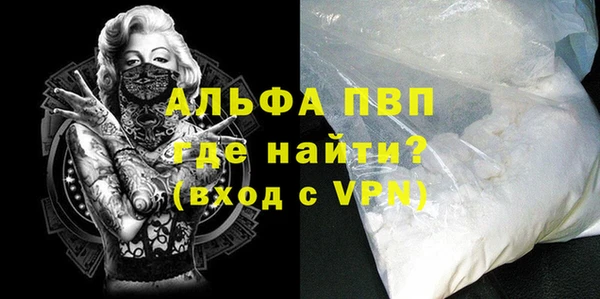 прущие крисы Дмитровск