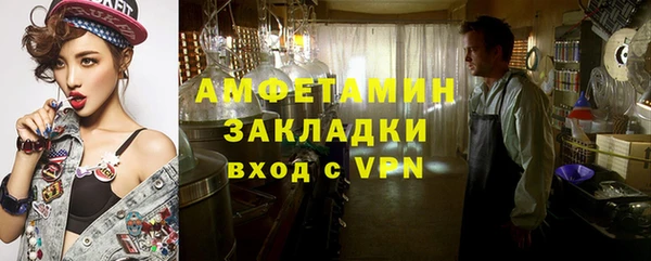 амфетамин Дмитриев