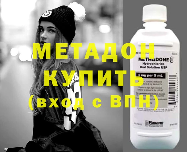 амфетамин Дмитриев