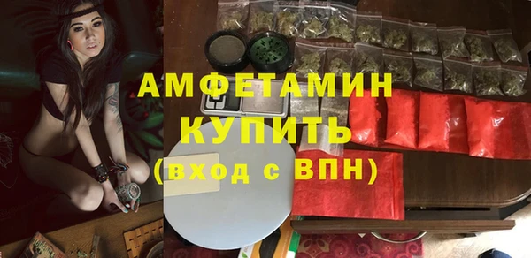 амфетамин Дмитриев