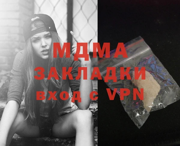амфетамин Дмитриев