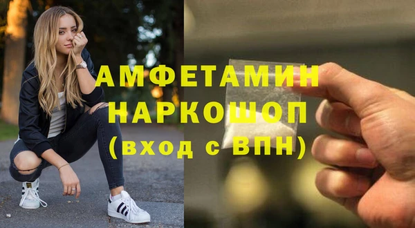 амфетамин Дмитриев