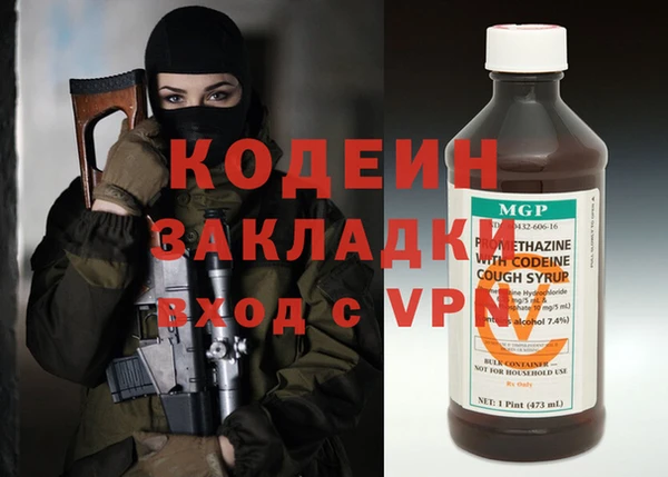 амфетамин Дмитриев