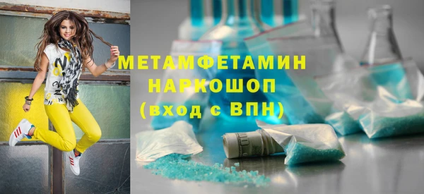 скорость mdpv Дмитров