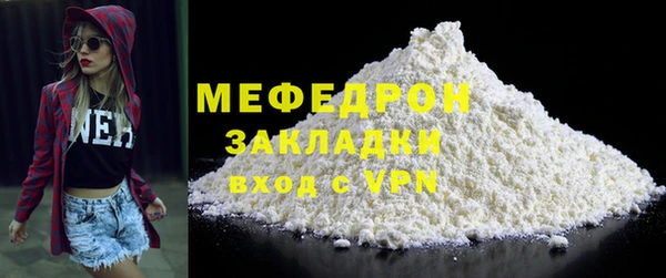прущие крисы Дмитровск
