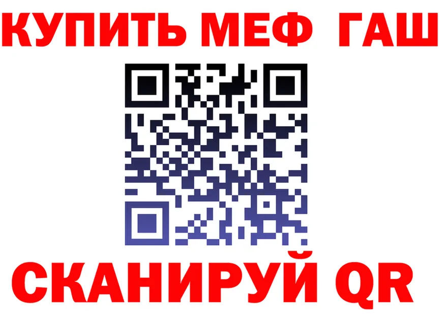 APVP VHQ сайт shop МЕГА Камбарка
