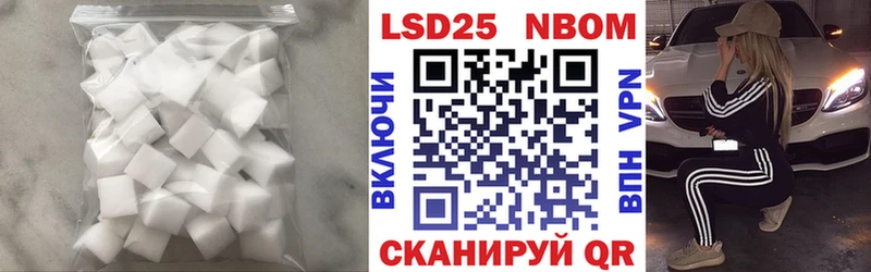 Купить  Камбарка  LSD-25 экстази кислота 