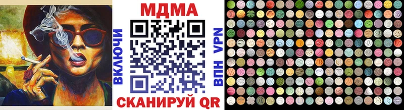 Купить закладки  Камбарка  MDMA молли 