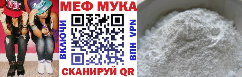 МЯУ-МЯУ кристаллы  Камбарка 
