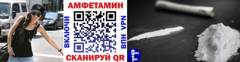 Метамфетамин Декстрометамфетамин 99.9%  Купить закладки  Камбарка 