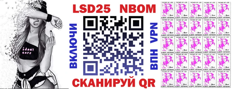 Купить закладки  Камбарка  Марки NBOMe 1500мкг 