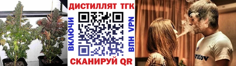 ТГК Wax  Купить  Камбарка 